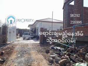 တပ္မေတာ္နည္းပညာတကၠသိုလ္ေ႐ွ႕႐ွိ လံုးခ်င္းအမ္အေရာင္း in , မႏၱေလး